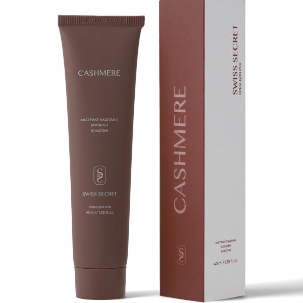 Живильний парфумований крем для рук "CASHMERE" з екстрактом каштана та колагеном